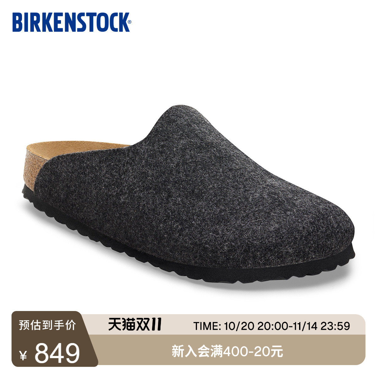 BIRKENSTOCK勃肯羊毛毡包头拖鞋