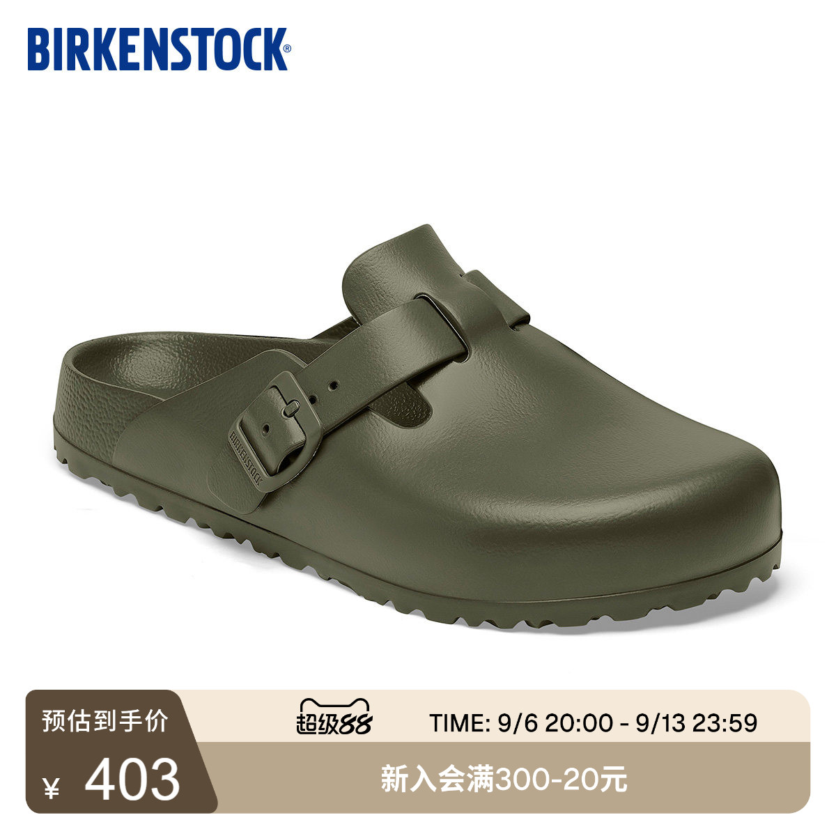 BIRKENSTOCK勃肯EVA包头沙滩拖鞋图片