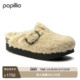 BIRKENSTOCK勃肯德国进口Papillio大扣女Boston Teddy厚底毛毛鞋