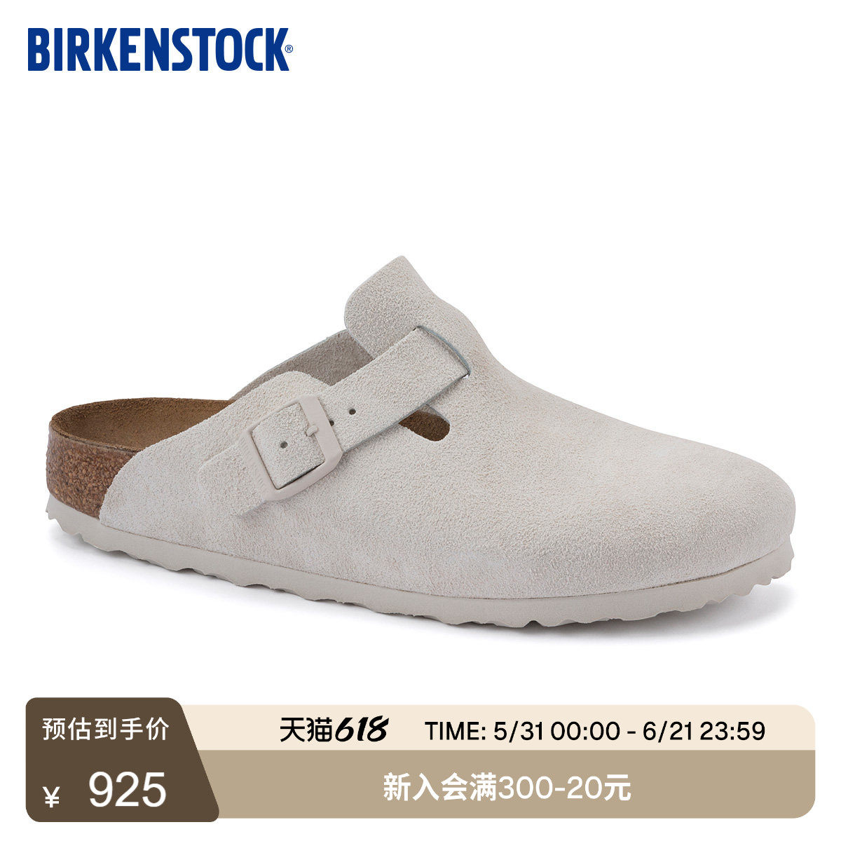 BIRKENSTOCK勃肯德国进口男女款牛皮绒面革软木Boston包头拖鞋