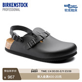BIRKENSTOCK勃肯德国进口Professional男女款 牛皮革软底Kay功能鞋