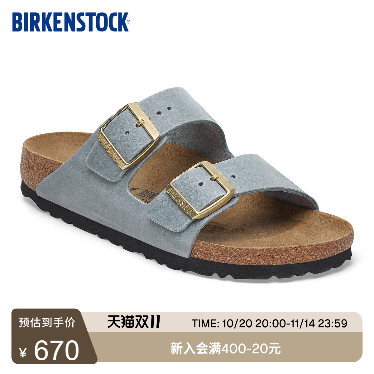 BIRKENSTOCK勃肯涂油皮双扣拖鞋