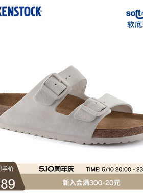 BIRKENSTOCK勃肯德国进口女款牛皮绒面革软底白色Arizona双扣拖鞋