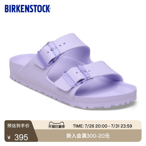 BIRKENSTOCK勃肯双扣沙滩拖鞋