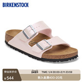 BIRKENSTOCK勃肯德国进口新品 压纹软木Arizona双扣拖鞋 女款 时尚