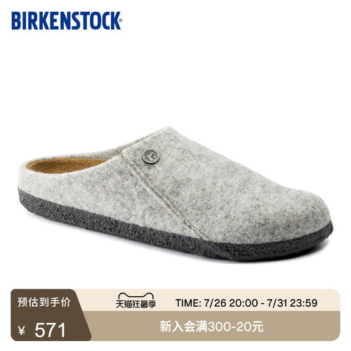 BIRKENSTOCK勃肯羊毛毡家居拖鞋