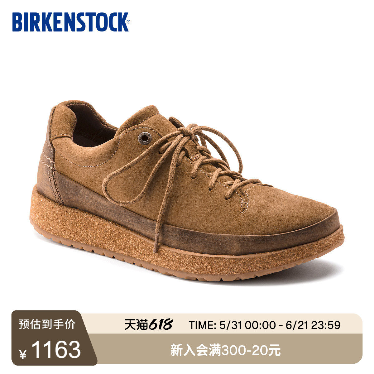 BIRKENSTOCK勃肯德国进口男女款绒面革软木Honnef低帮系带休闲鞋