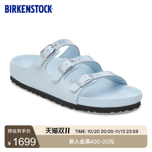BIRKENSTOCK勃肯牛皮革多带拖鞋