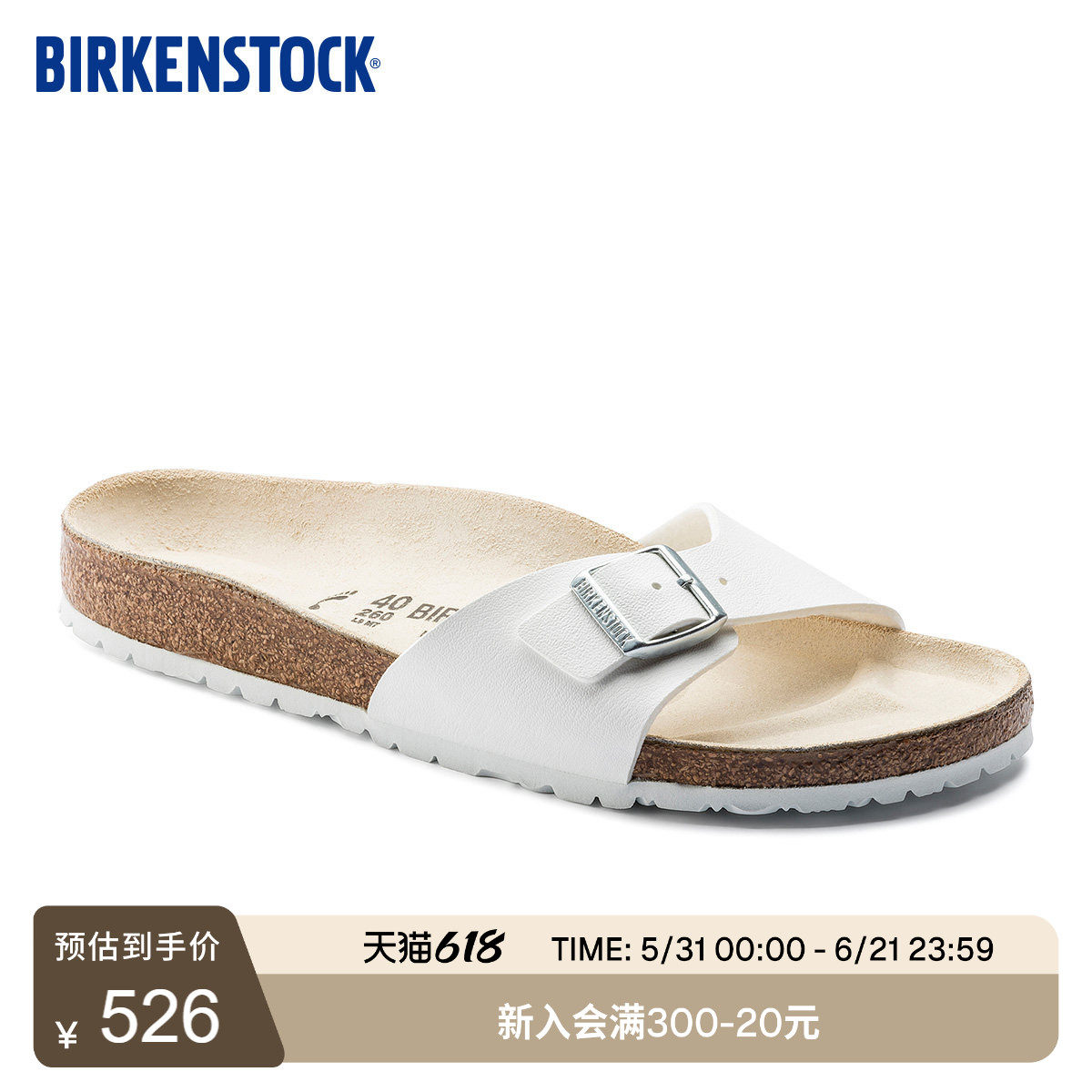 BIRKENSTOCK勃肯德国进口女款时尚舒适软木Madrid一字带单扣拖鞋
