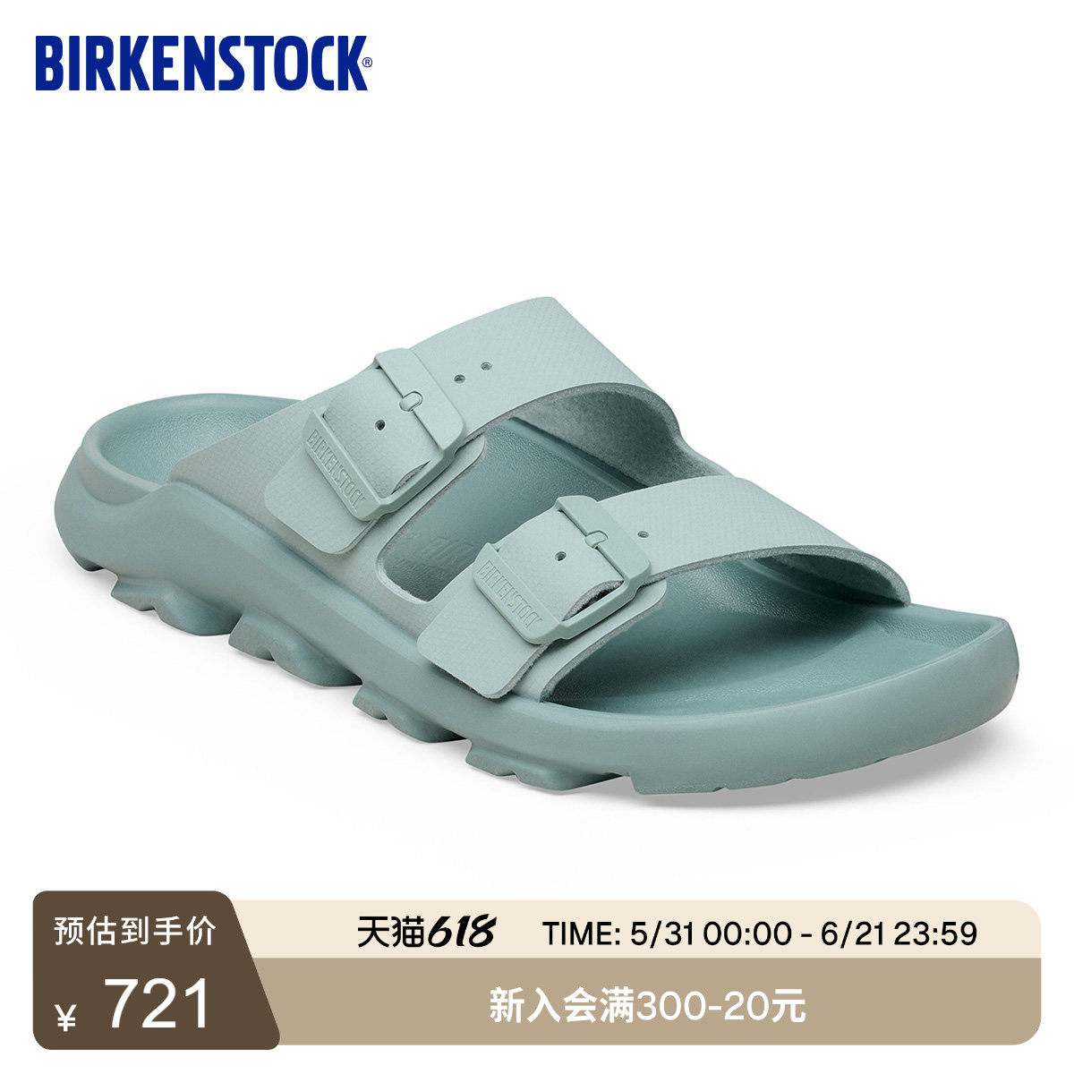 BIRKENSTOCK勃肯德国进口新品男女户外休闲Mogami Terra双带拖鞋