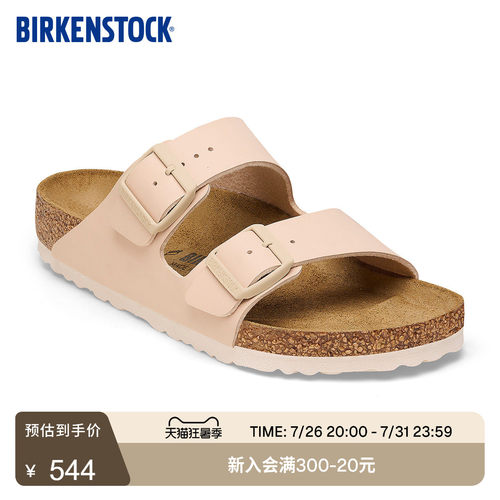 BIRKENSTOCK勃肯软木双扣凉拖鞋