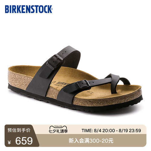 BIRKENSTOCK勃肯软木夹趾拖鞋