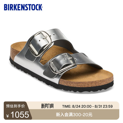 BIRKENSTOCK勃肯牛皮革双扣拖鞋