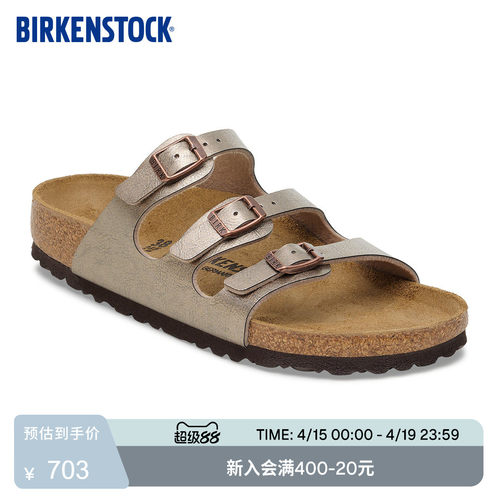 BIRKENSTOCK勃肯软木多带拖鞋