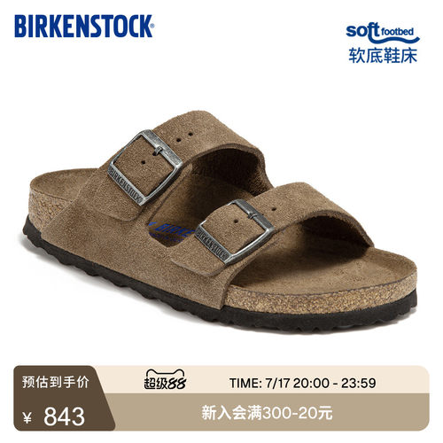 BIRKENSTOCK勃肯绒面革软底拖鞋