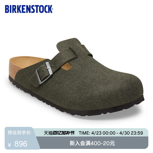 BIRKENSTOCK勃肯羊毛毡包头拖鞋