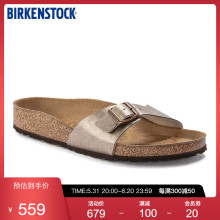 舒适百搭女款 单扣凉拖Madrid系列 BIRKENSTOCK德国软木拖鞋