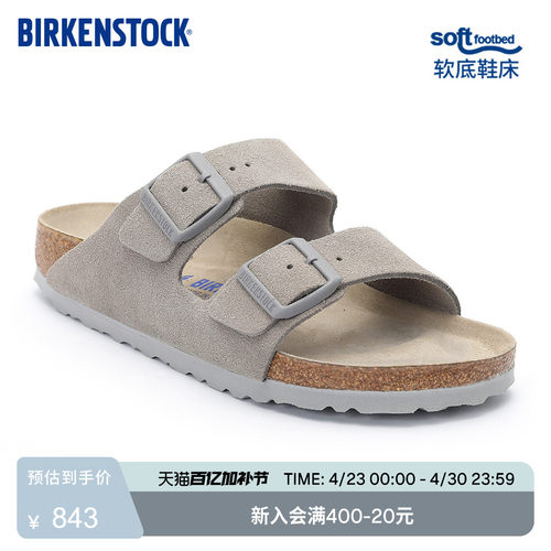BIRKENSTOCK勃肯绒面革软底拖鞋