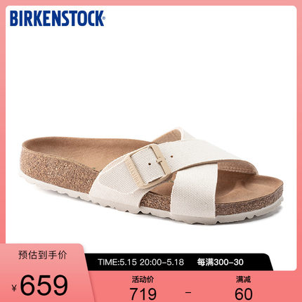 BIRKENSTOCK勃肯软木拖鞋交叉单扣平底凉拖凉鞋拖鞋Siena系列