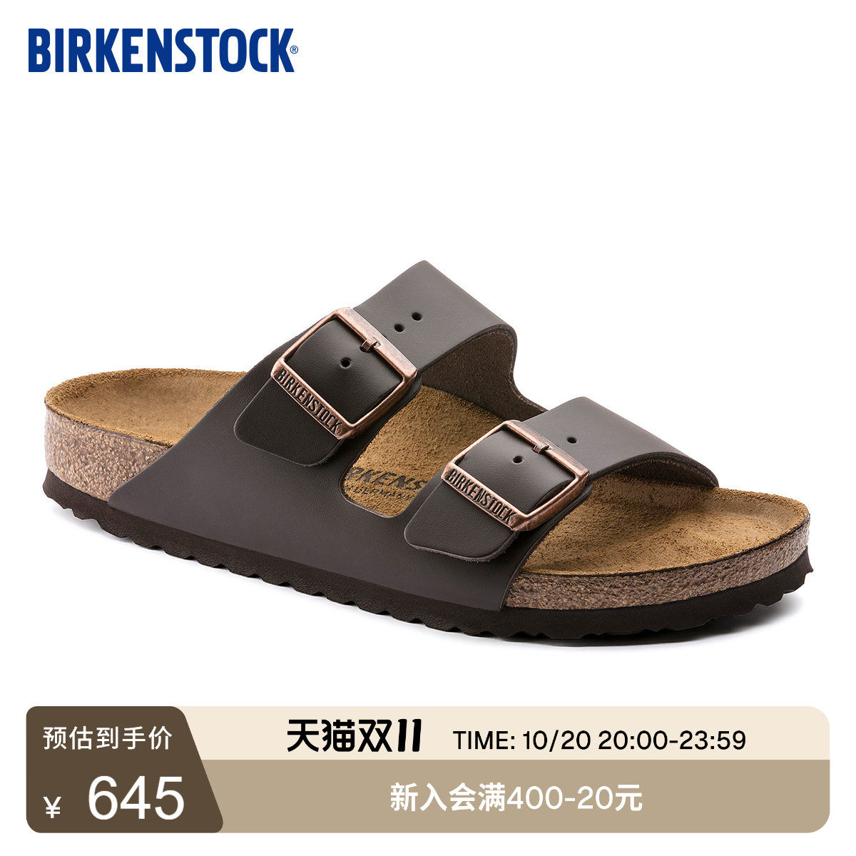 BIRKENSTOCK勃肯德国进口男女款牛皮革经典款软木Arizona双扣拖鞋