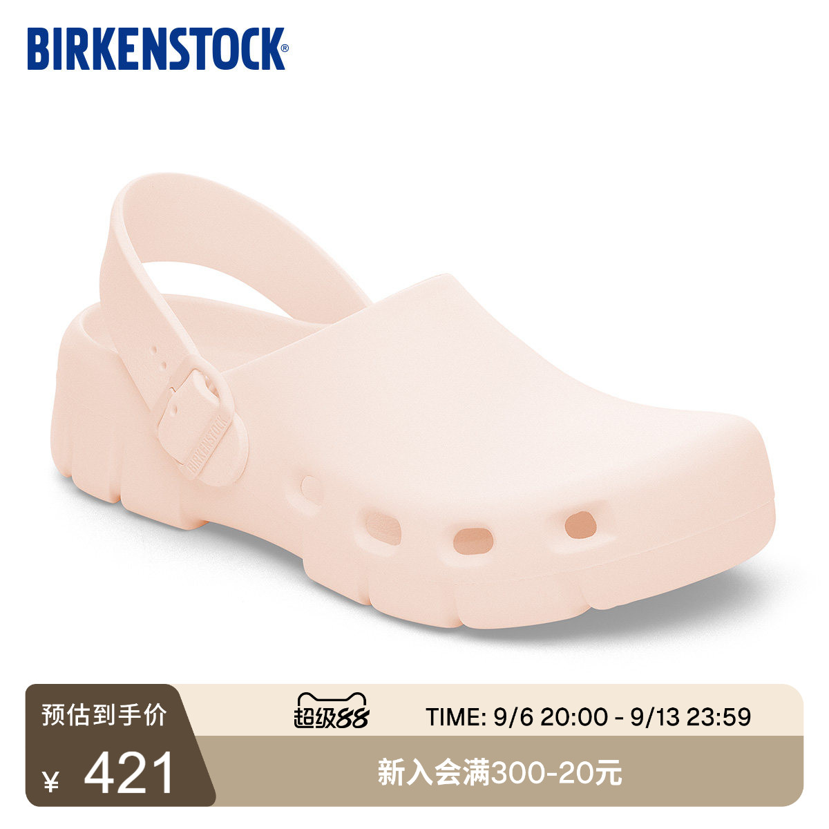 BIRKENSTOCK勃肯EVA包头沙滩拖鞋图片