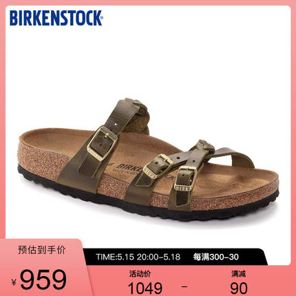 BIRKENSTOCK勃肯德国软木拖鞋舒适女款三扣凉拖Franca系列