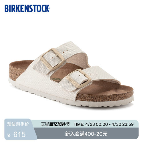 BIRKENSTOCK勃肯织物双扣凉拖鞋