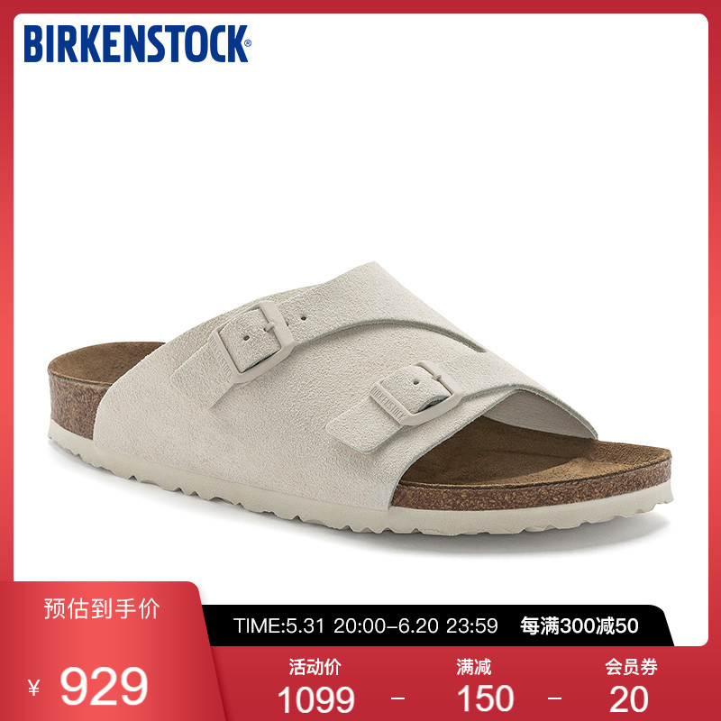 BIRKENSTOCK勃肯软木拖鞋男女款外穿绒面软底凉拖Zürich系列