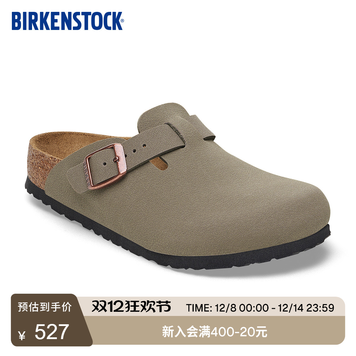 BIRKENSTOCK勃肯软木包头拖鞋