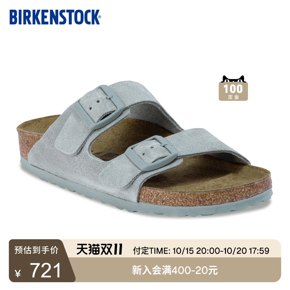 【预售】BIRKENSTOCK勃肯德国进口女款绒面革Arizona双扣拖鞋