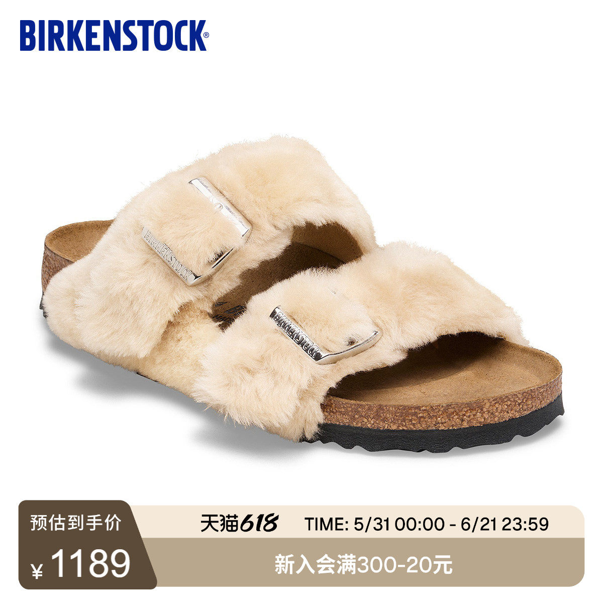 BIRKENSTOCK勃肯德国进口新品女款羊毛Arizona Teddy双带毛毛鞋