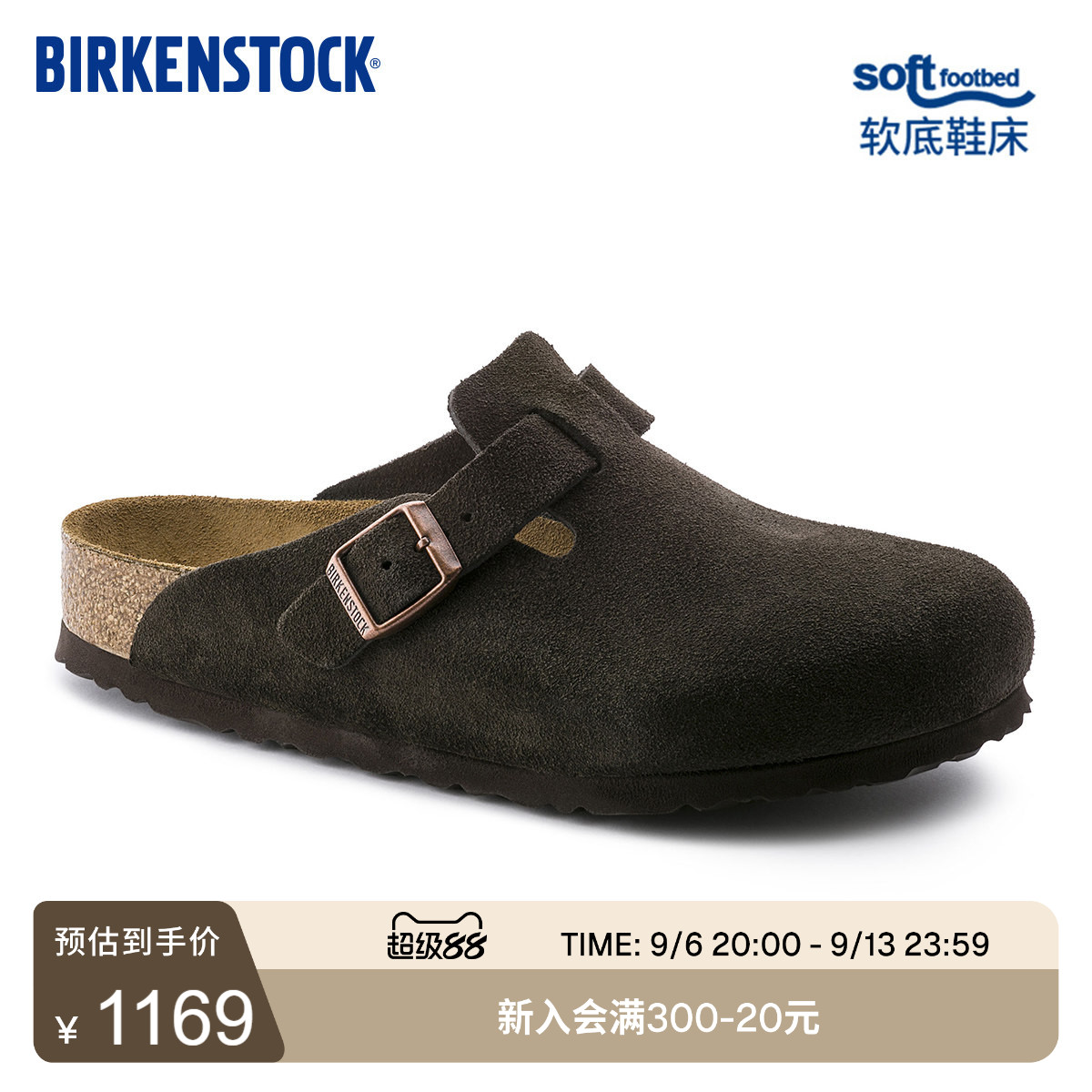 BIRKENSTOCK勃肯绒面革软底拖鞋图片