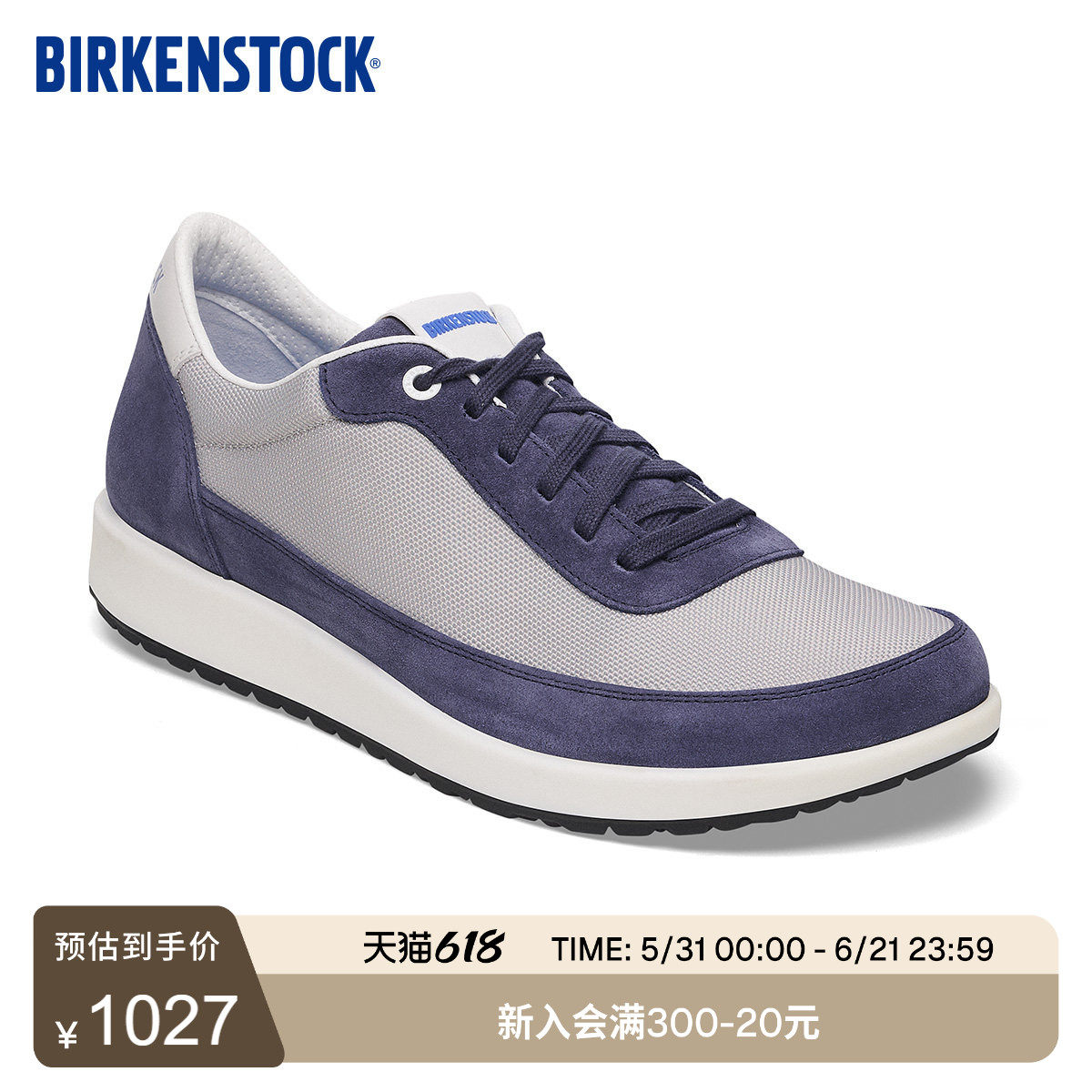 BIRKENSTOCK勃肯德国进口新品男女款绒面革拼接Honnef低帮休闲鞋