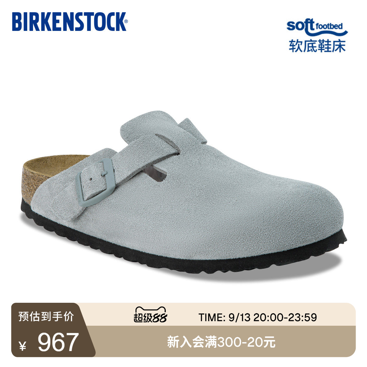 BIRKENSTOCK勃肯绒面革包头拖鞋图片