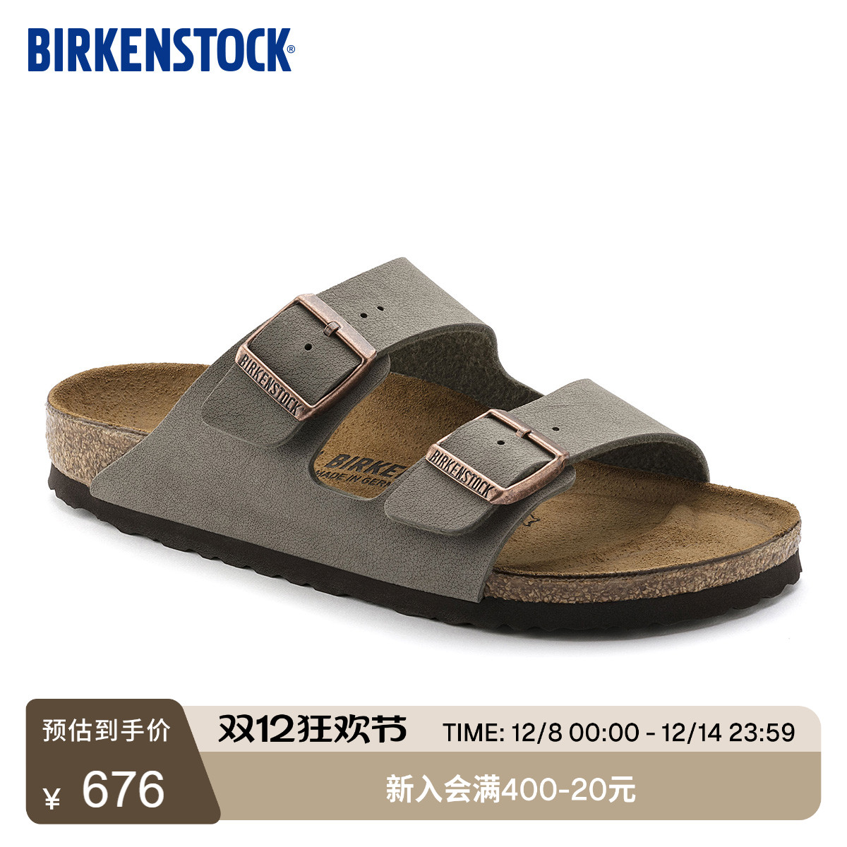 BIRKENSTOCK勃肯经典款双扣拖鞋