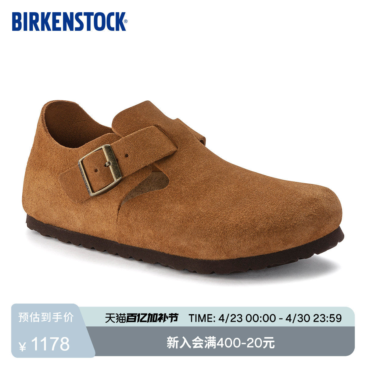 BIRKENSTOCK勃肯德国进口男女款牛皮绒面革软木London低帮休闲鞋