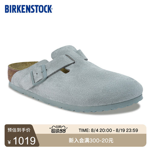 BIRKENSTOCK勃肯绒面革包头拖鞋