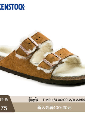 BIRKENSTOCK勃肯德国进口男女款绒面革Arizona Shearling毛毛拖鞋
