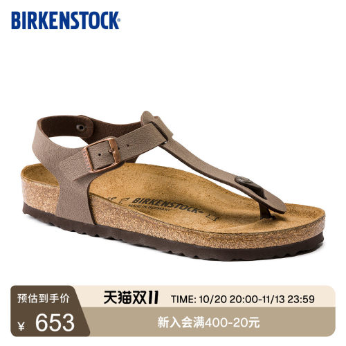 BIRKENSTOCK勃肯夹趾拖鞋