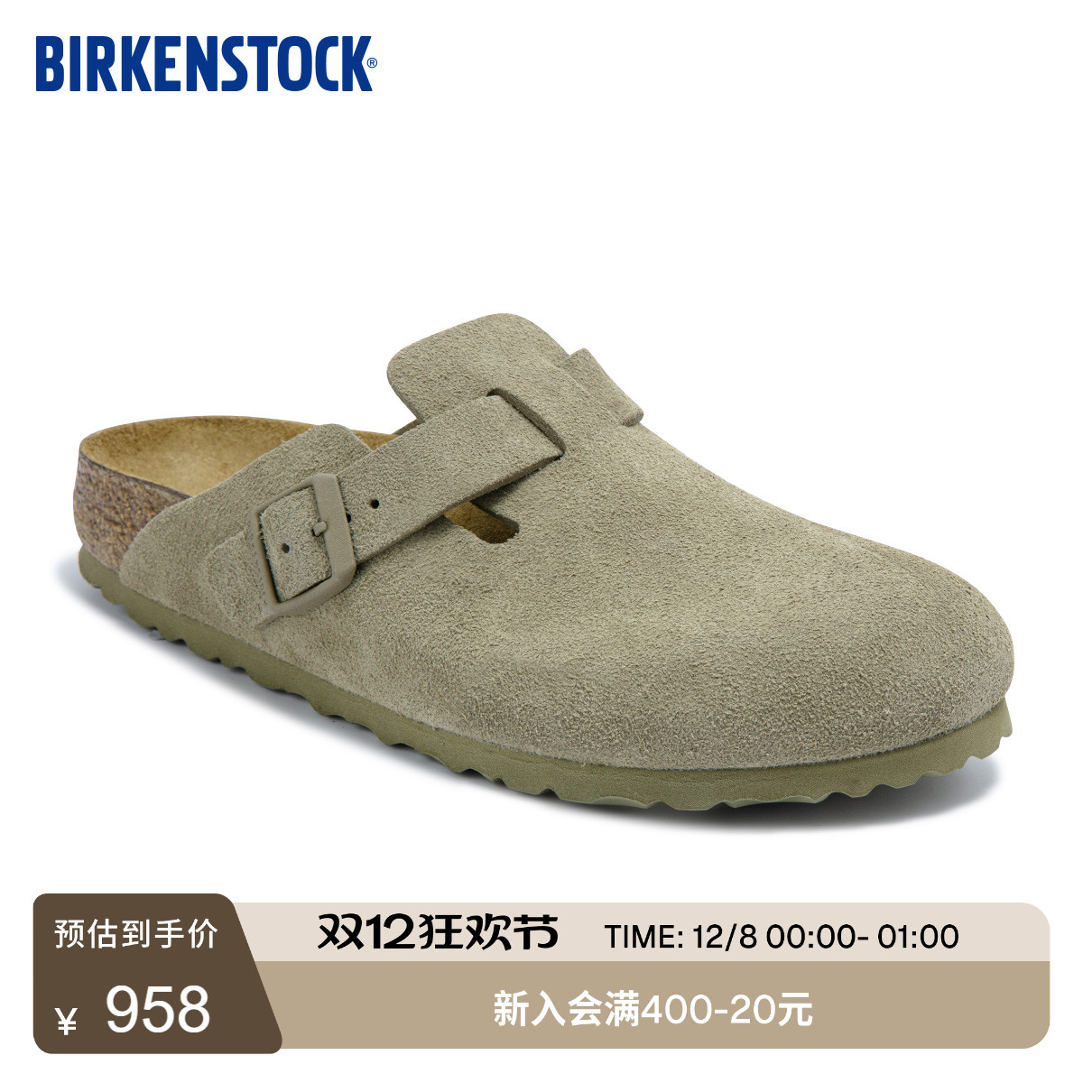 BIRKENSTOCK绒面革包头拖鞋