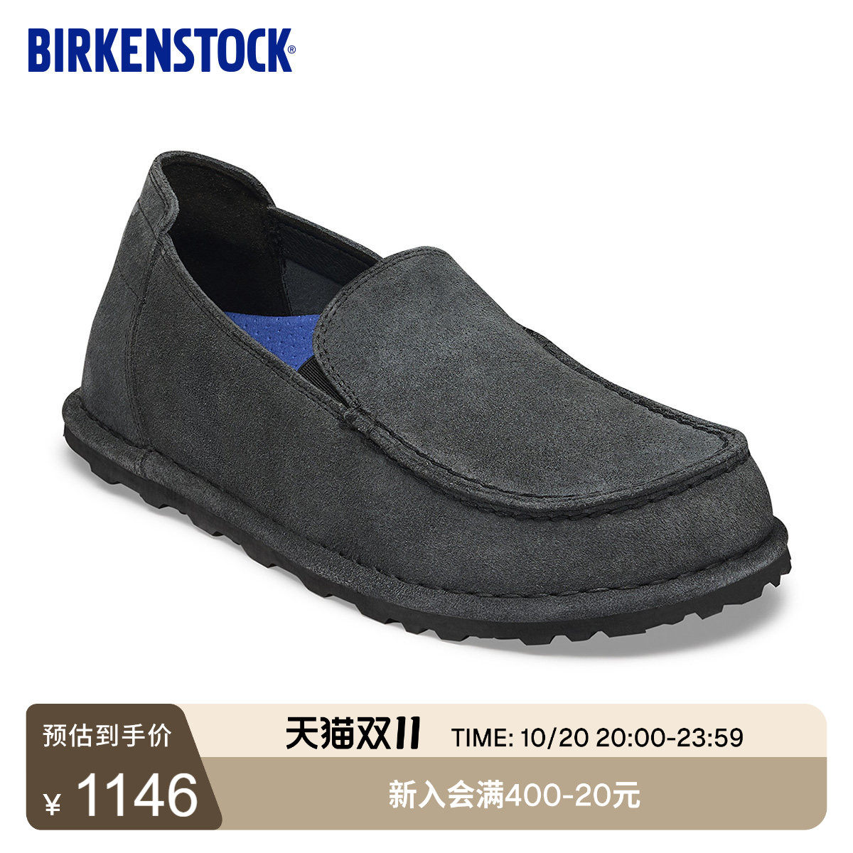 BIRKENSTOCK勃肯德国进口男女款牛皮绒面革软木Utti一脚蹬休闲鞋