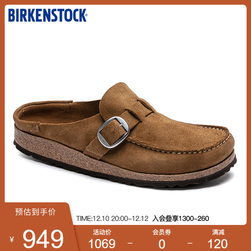 BIRKENSTOCK BIRKENSTOCK包头拖鞋女款 葡萄牙buckley系列,7yye5aji4t5AJa8cnVetMtV-j23KaYCvQ8JZMyVSzK