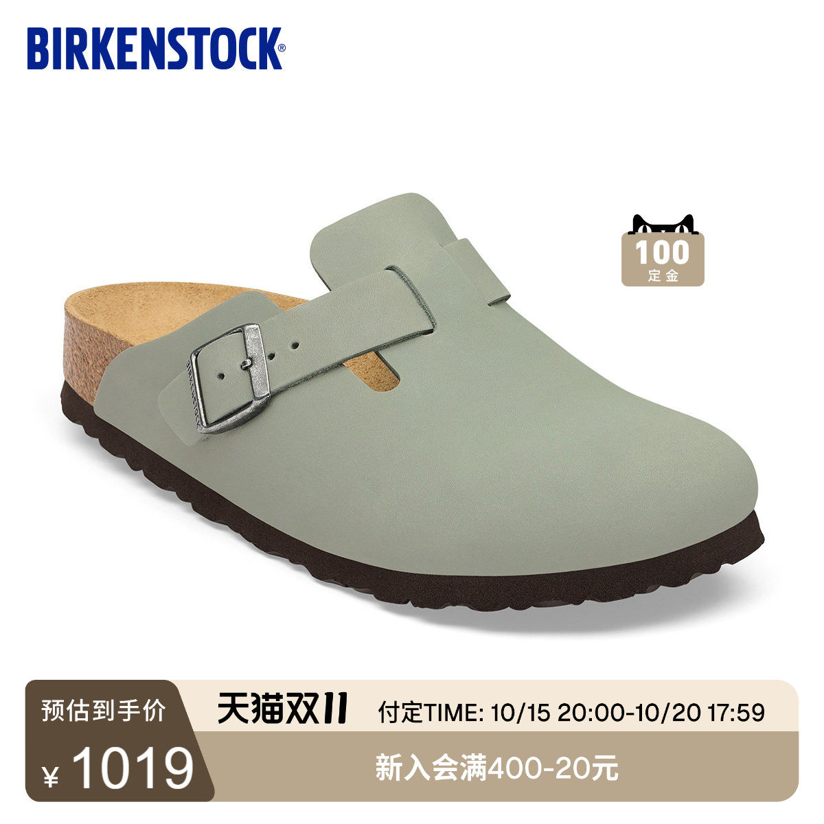 【预售】BIRKENSTOCK勃肯德国进口新品男女涂油皮Boston包头拖鞋