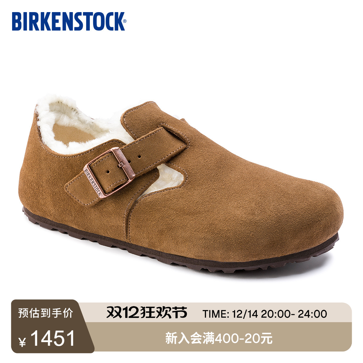 BIRKENSTOCK勃肯秋冬保暖毛毛鞋