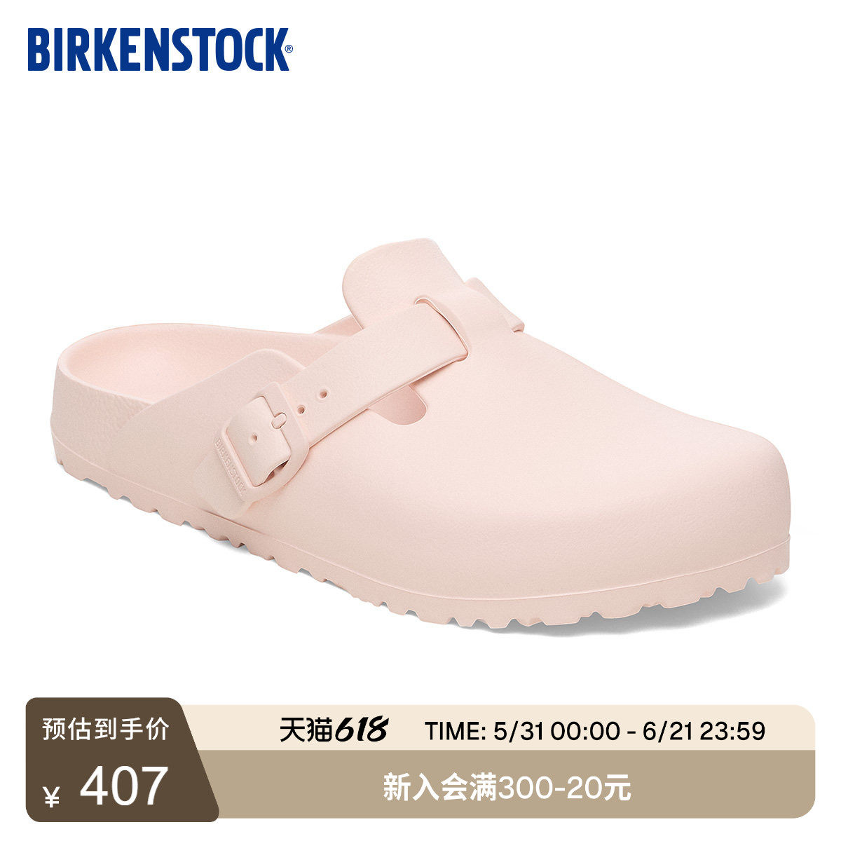 BIRKENSTOCK勃肯德国进口新品男女款EVA外穿Boston包头沙滩拖鞋