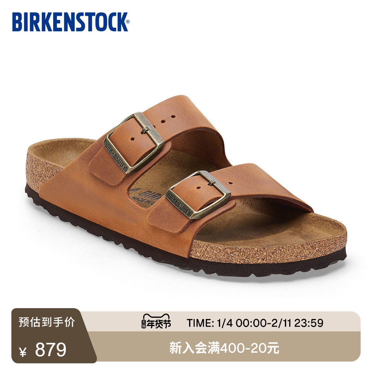 BIRKENSTOCK勃肯德国进口新品女款牛皮革涂油Arizona双扣凉拖鞋,女鞋,勃肯鞋/软木鞋,淘宝优惠券,粉丝福利购,淘宝优惠卷