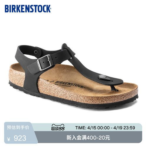 BIRKENSTOCK勃肯涂油皮夹趾拖鞋