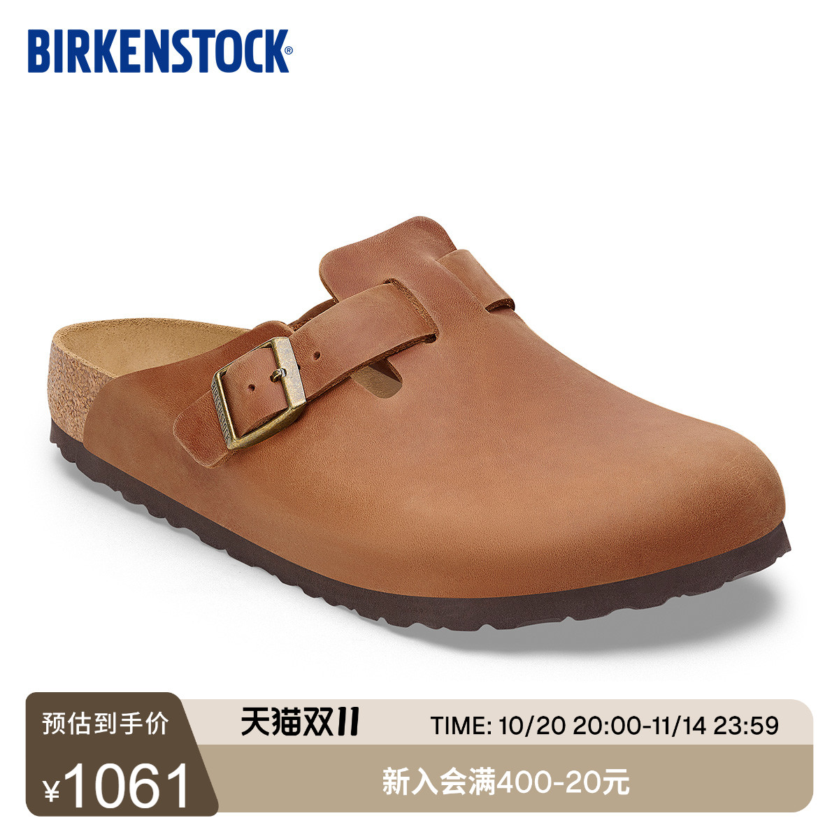 BIRKENSTOCK勃肯涂油皮包头拖鞋