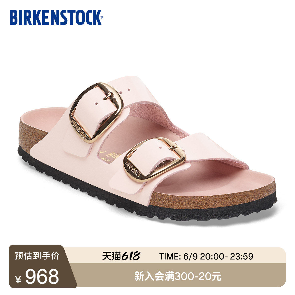 BIRKENSTOCK勃肯德国进口新品大扣女款牛皮革漆皮Arizona双扣拖鞋