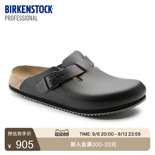 BIRKENSTOCK勃肯牛皮革功能拖鞋